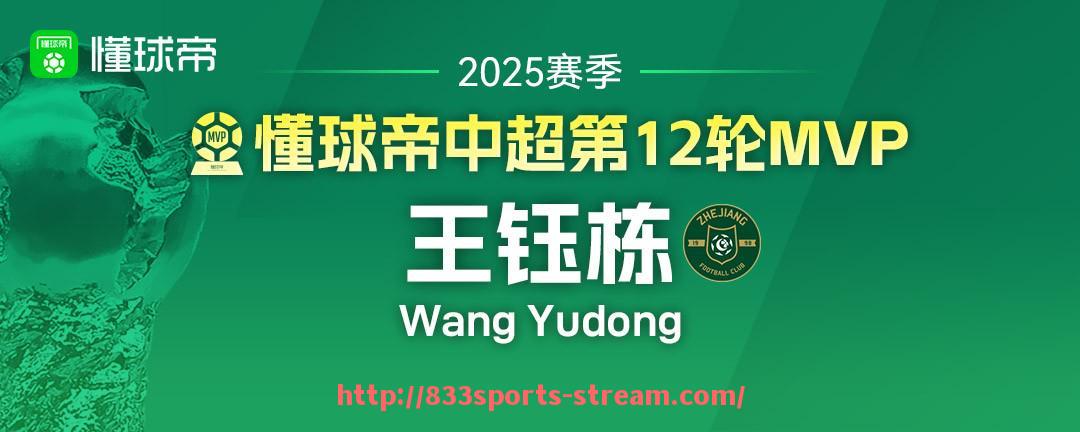 833体育直播-篮球比赛的裁判判罚标准如何保持统一和公正？（篮球比赛的裁判判罚标准如何保持统一和公正）