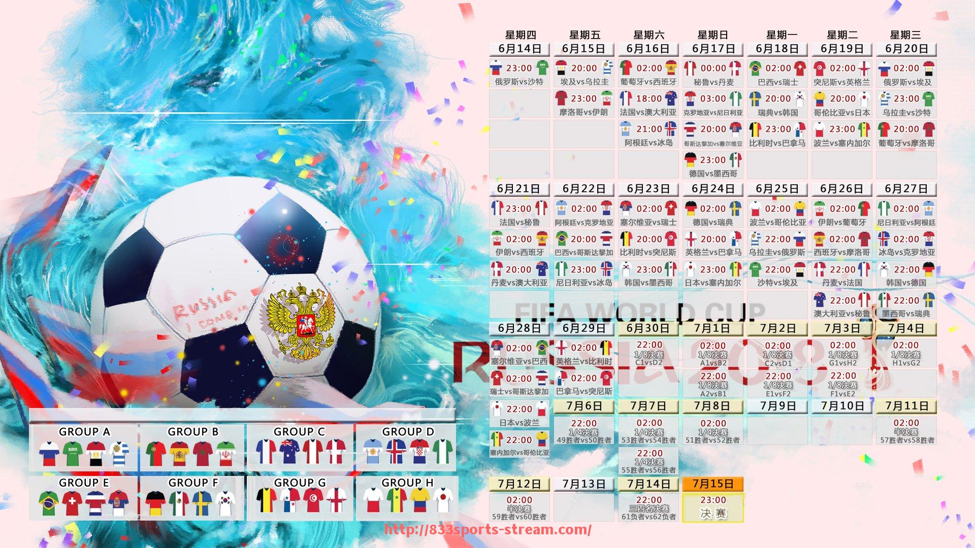833体育直播-FM2012游戏中英超球员的经典表现盘点