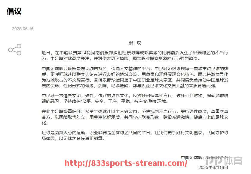833体育直播-英超即时比分服务平台中哪家数据更新最为及时？（英超比分结果ds）